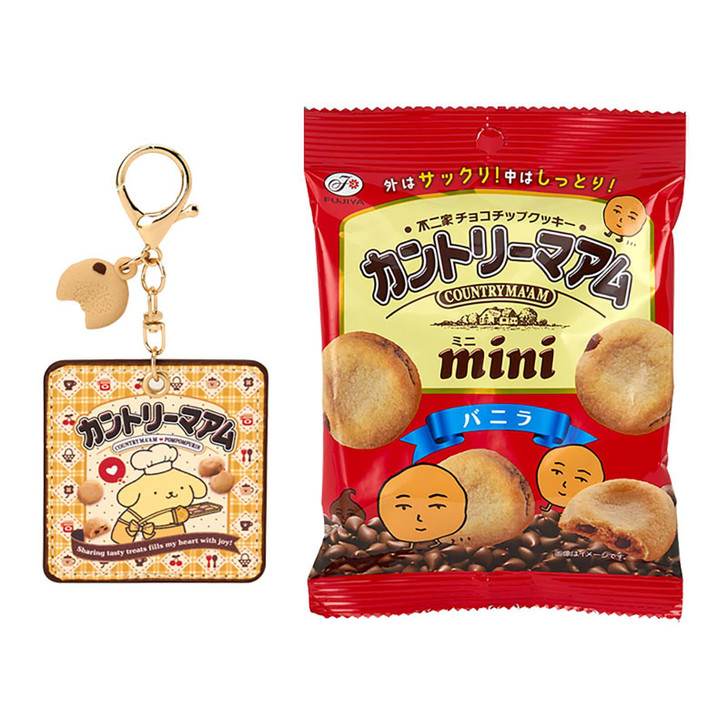 Sanrio PomPom Purin Country Ma'am & Key Holder 597201