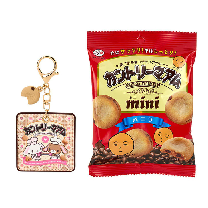 Sanrio Other Country Ma'am & Key Holder Sugar Bunnies 597252
