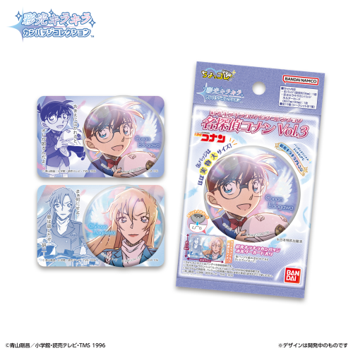 Bandai Life Colorful Sparkling Can Badge Collection Detective Conan Vol.3 BOX (10pcs)