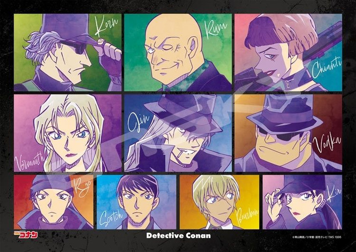 Jigsaw Puzzle The Black Organization (208 Pieces)