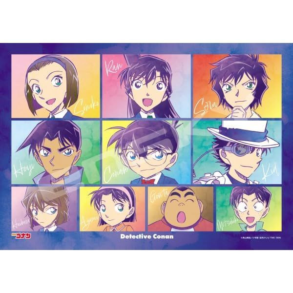 Jigsaw Puzzle Friends and Rivals (208 Pieces)