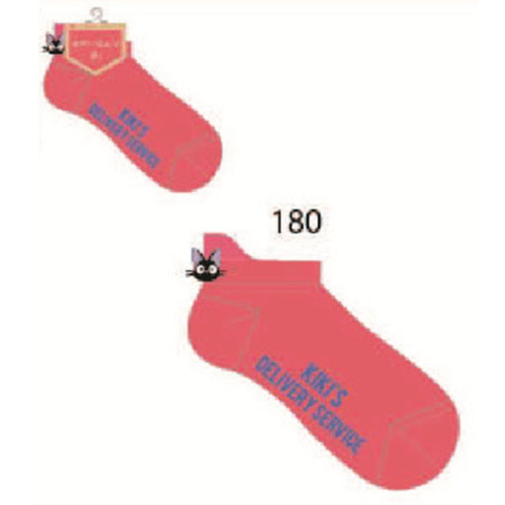 Kiki's Delivery Service Heel Embroidered Sneakers 329-16C1 23/25