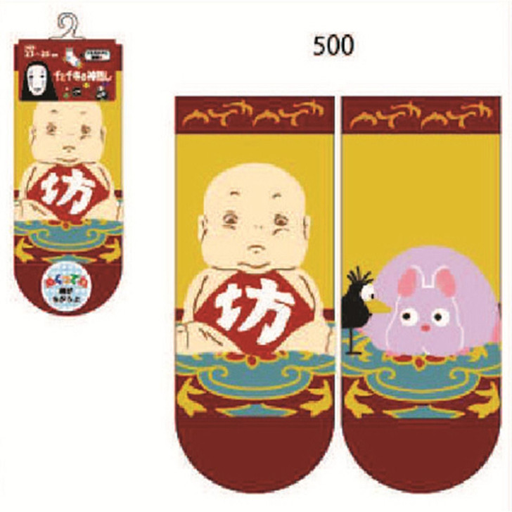 Spirited Away Front Sneaker 328 - 16 B 623 / 25
