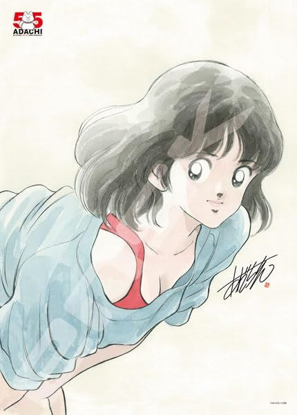 Jigsaw Puzzle Mitsuru Adachi — 55th Anniversary of His Artistic Career — Minami Asakura (500 Pieces)