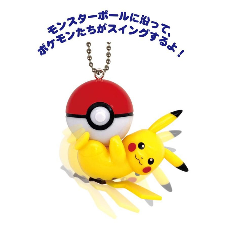 Morimotosangyo Morimotosangyo Pokemon Swing Mascot Version Two Pikachu