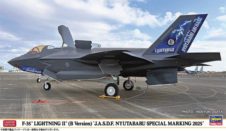 Hasegawa 1/72 F-35 Lightning II (B Version) 'J.A.S.D.F. Nyutabaru Special Marking 2025' Plastic Model
