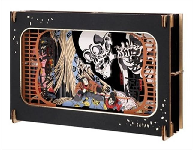 Paper Theater  The Old Imperial Palace of Soma