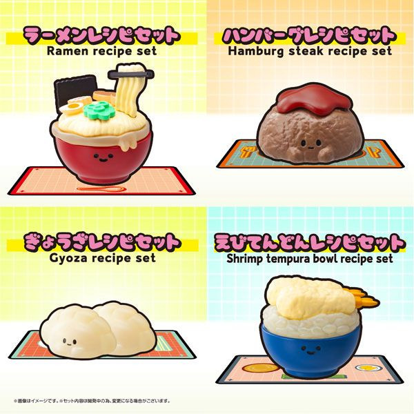 MegaHouse Recipeeez Menu02 (4pcs Box)