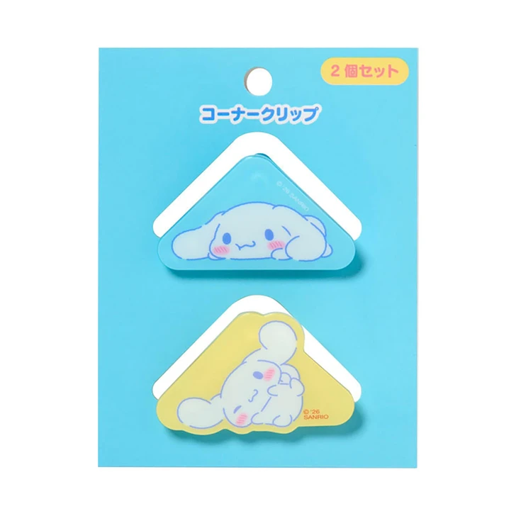 Sanrio Cinnamoroll Corner Clip 2 Piece Set 598755