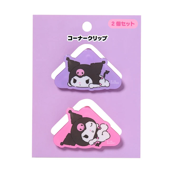 Sanrio Kuromi Corner Clip 2 Piece Set 598763