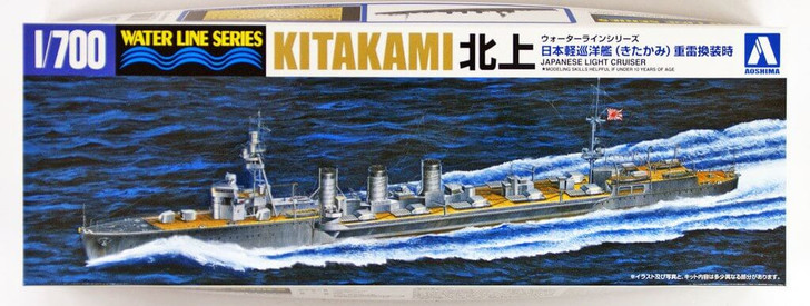 Aoshima Waterline 51344 IJN Japanese Light Cruiser Kitakami 1/700 Scale Kit (4905083051344)
