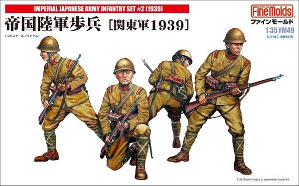 Imperial Japanese 日本軍　アーミー　ARMY ユニフォーム Wearing an Imperial Japanese Army Infantryman's Kit: 1941 - 1945