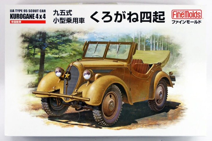 Fine Molds FM50 Imperial Japanese Army IJA Type 95 Scout Car Kurogane 4 x 4 1/35 Scale Kit