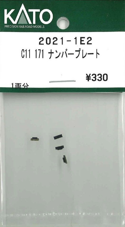 KATO 2021-1E2 Number Plate for C11-171 (N scale)