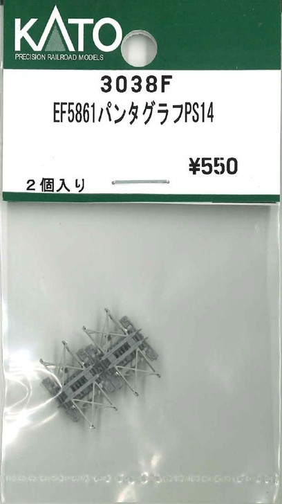 KATO 3038F Pantograph for EF5861  PS14 (N scale)