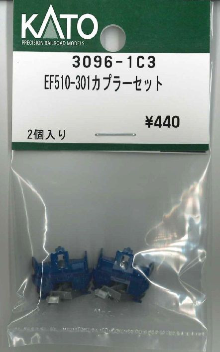 KATO 3096-1C3 Coupler Set for EF51-0-301 (N scale)
