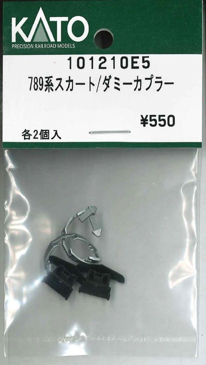 KATO 101210E5 Coupler for 789 Series Skirt/Dummy (N scale)