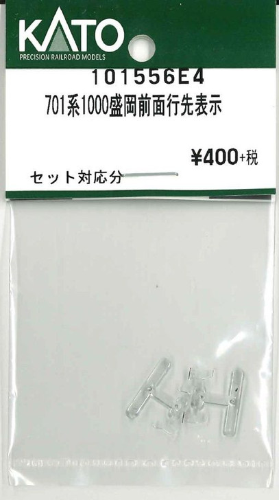 KATO 101556E4 701 Series 1000 Morioka Front Destination Display (N scale)