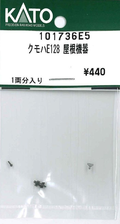 KATO 101736E5 Roof Equipment for KuMoHa E128 (N scale)