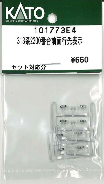 KATO 101773E4 313 Series 2300 Subseries Front Destination Display (N scale)