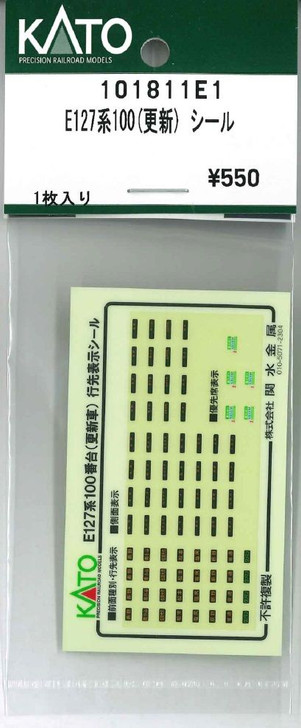 KATO 101811E1 E127 Series 100 (Refurbished) Sticker (N scale)