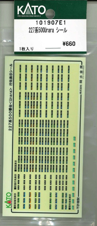 KATO 101907E1 Series 227-500 Urara Sticker (N scale)