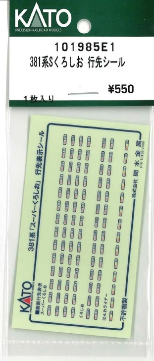 KATO 101985E1 381 Series S Kuroshio Destination Stickers (N scale)