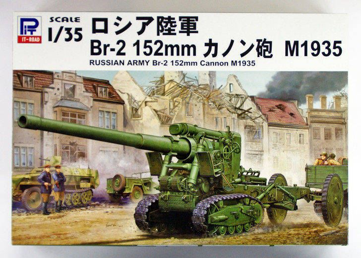 Pit-Road Skywave G-35 Russian Army Br-2 152mm Cannon M1935 1/35 Scale Kit (4986470017099)