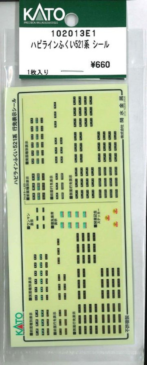 KATO 102013E1 Hapi-Line Fukui 521 Series Stickers (N scale)