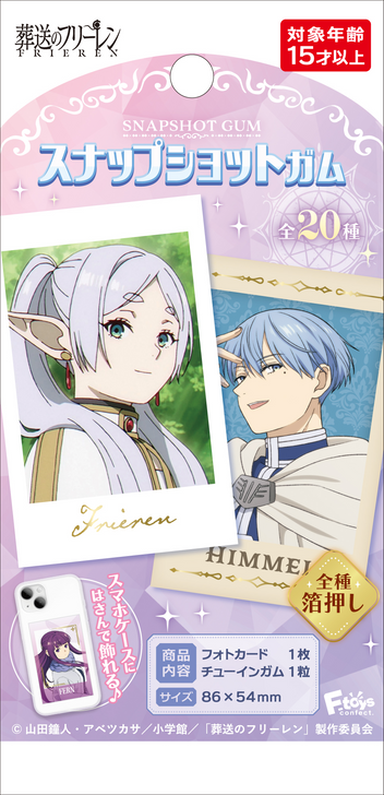 F-toys Frieren: Beyond Journey's End Snapshot Collection Vol.2 BOX (20pcs)