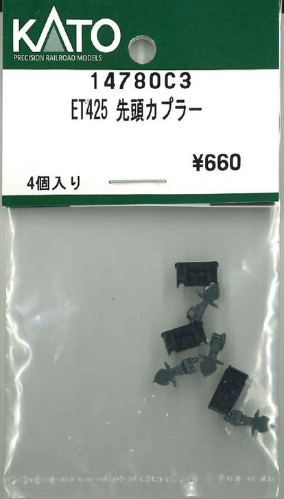 KATO 14780C3 Coupler for ET425 Leading Car (N scale)