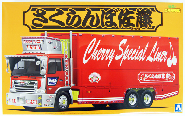 Aoshima 52846 Japanese Decoration Truck Cherry Special Liner 1/32 Scale Kit (4905083052846)