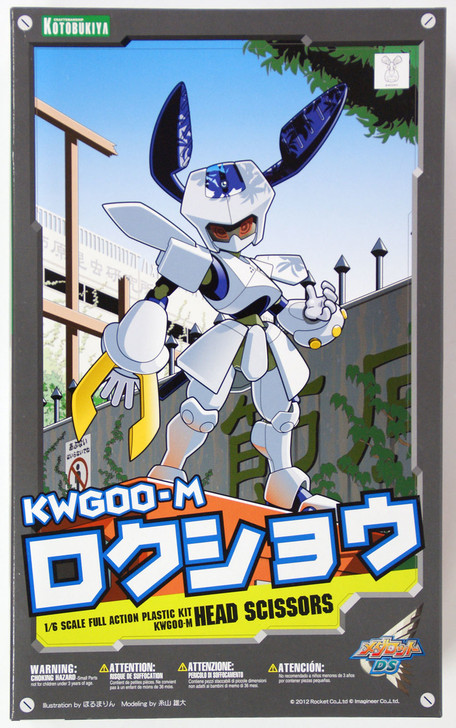 Kotobukiya KP201 Medabots KWG00-M Rokusho 1/6 Scale Plastic Model Kit