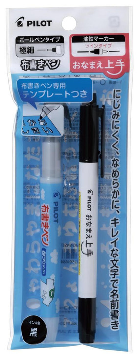  Pilot Name Marker Set with Template - Extra Fine 