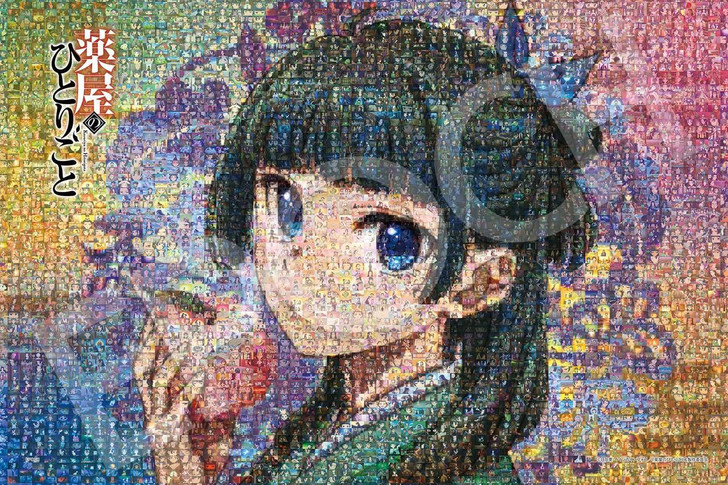 Epoch Jigsaw Puzzle The Apothecary Diaries Character Scenes (1000 Pieces) 