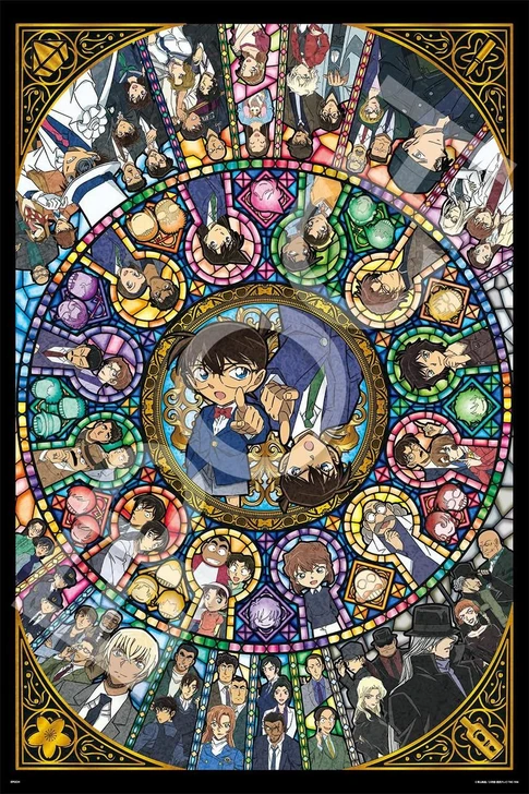 Epoch Jigsaw Puzzle All-Star Symphony (1000 Pieces) 