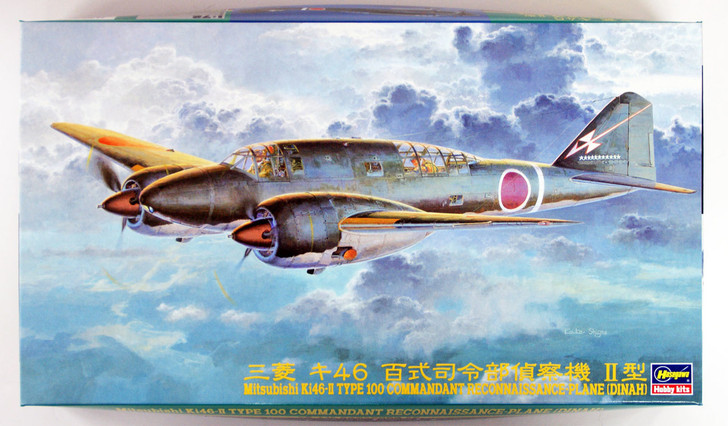 Hasegawa CP5 Mitsubishi Ki-46-II Type 100 Commandant Reconnaissance Plane (4967834512054)