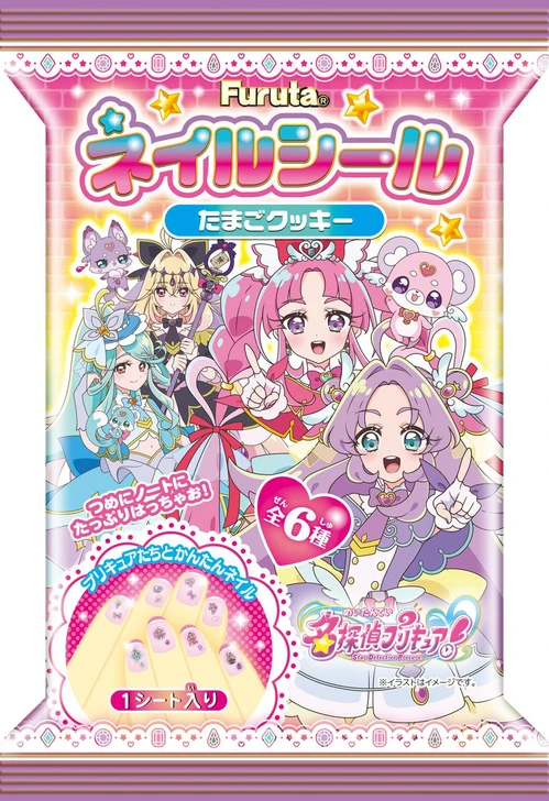  Furuta Pretty Cure Nail Stickers with Cookies BOX (10pcs) 