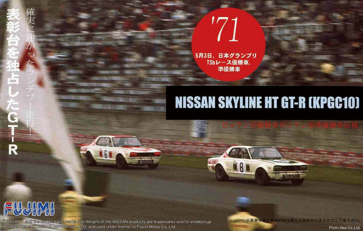 Fujimi HR20 Skyline GT-R Japan GP 2in1 1/24 Scale Kit (4968728122885)