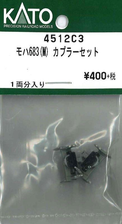 Hobby Center Kato KATO 4512C3 Coupler Set for MOHA 683 (M) (N scale)