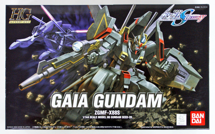 Bandai HG Gundam Seed Gaia Gundam 1/144 Scale Kit (4573102579188)