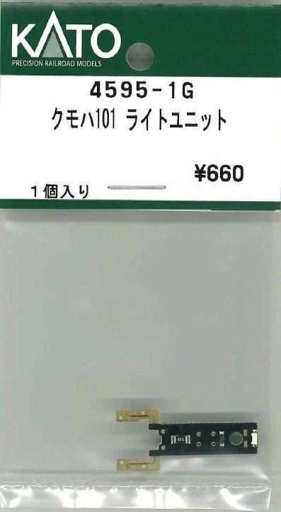 Hobby Center Kato KATO 4595-1G KuMoHa 101 Light Unit (N scale)