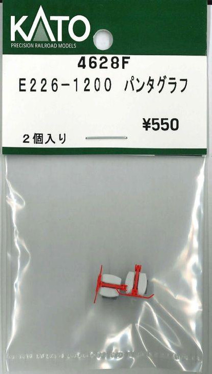 Hobby Center Kato KATO 4628F Pantograph for E226-1200 (N scale)