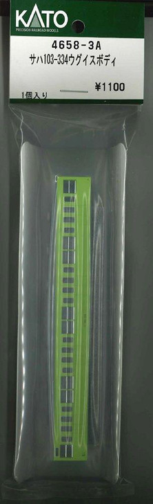 Hobby Center Kato KATO 4658-3A Body for SaHa 103-334 Uguisu (N scale)