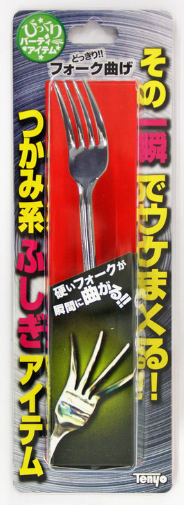 Tenyo Japan 116180 Fork Bending (Magic Trick)