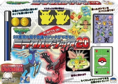 Tenyo Japan 116241 Pokemon Miracle Magic 20 (Magic Trick) (4905823116241)