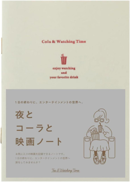 Other Tea Time Movie Notebook R2381 