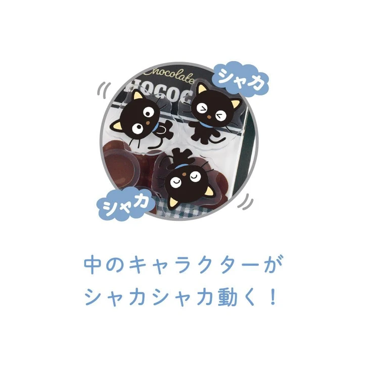 T's Factory Sanrio Shaka Chara Key Holder Choco Cat / Black
