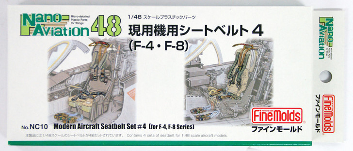 Fine Molds NC10 Modern Aircraft Seatbelt Set 4 1/48 Scale Kit (4536318440109)