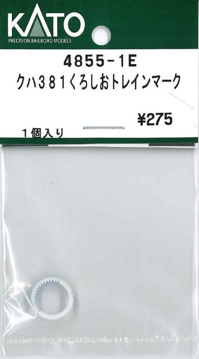 KATO 4855-1E KuHa 381 Kuroshio Train Mark (N scale)
